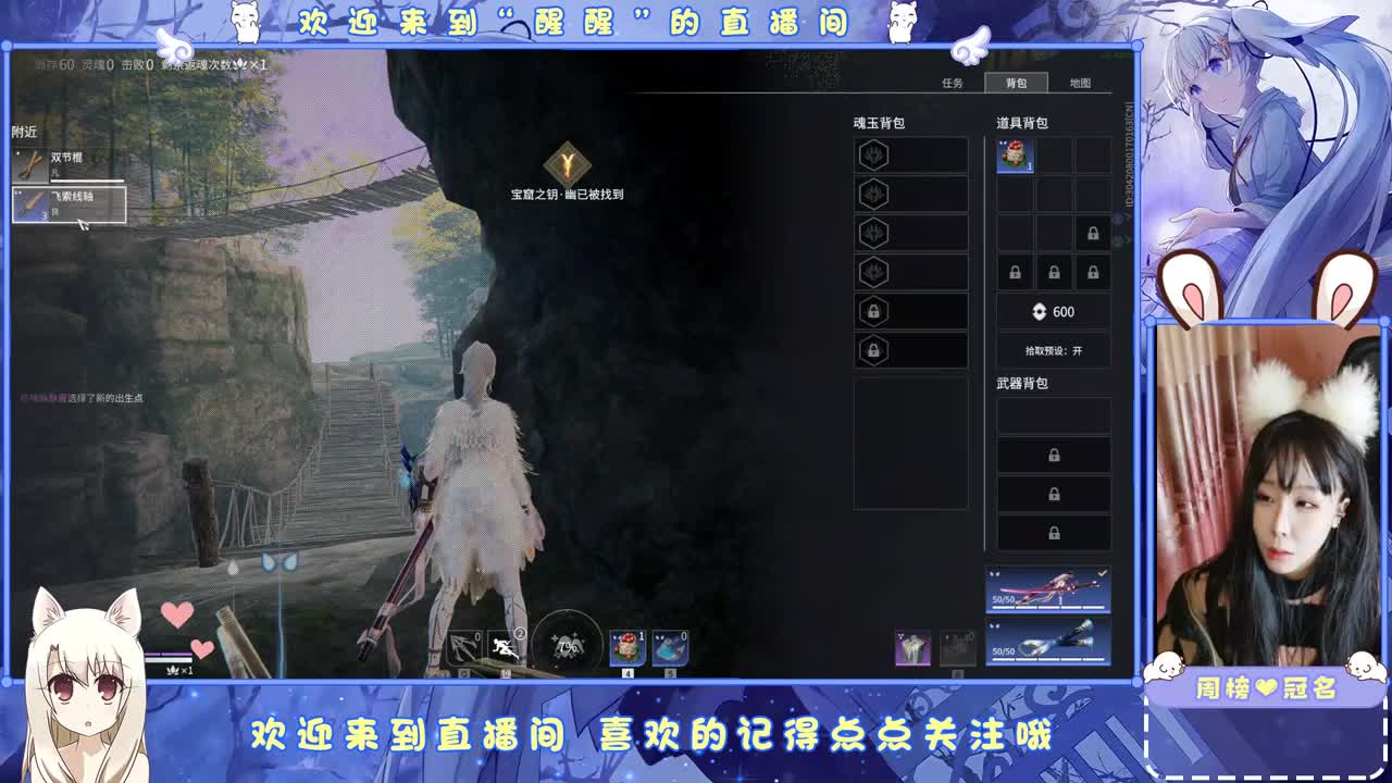 想你了 第3段