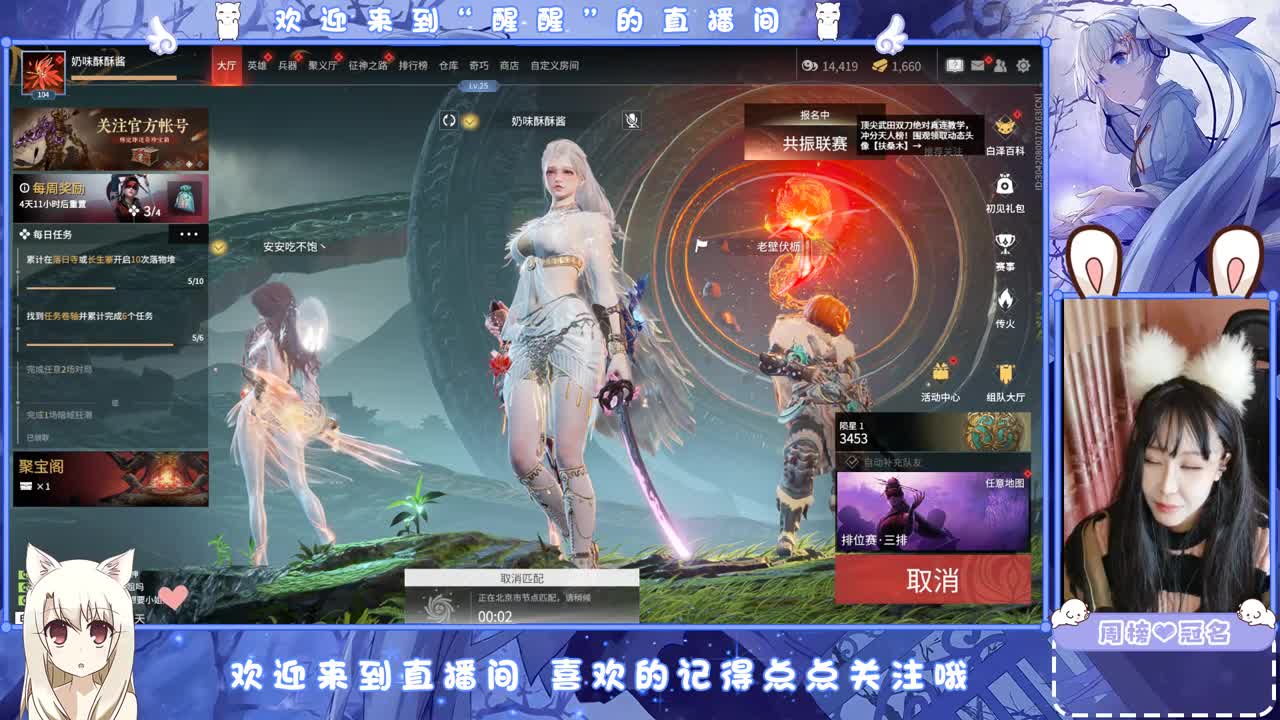 想你了 第4段