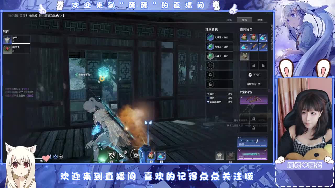 想你了 第5段