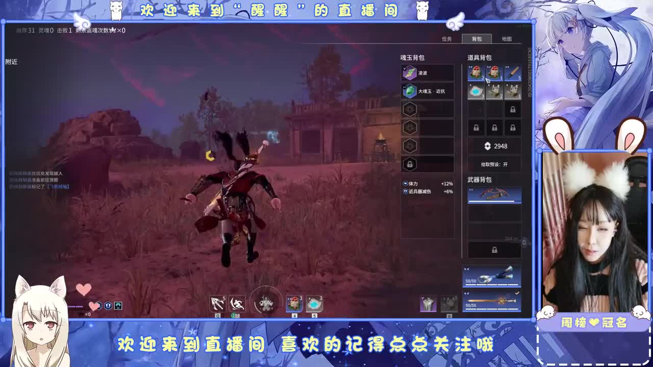 想你了 第7段