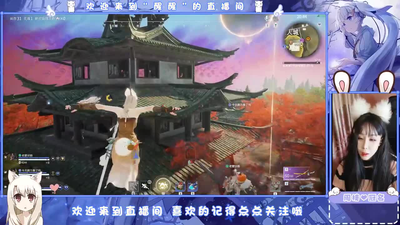 想你了 第8段