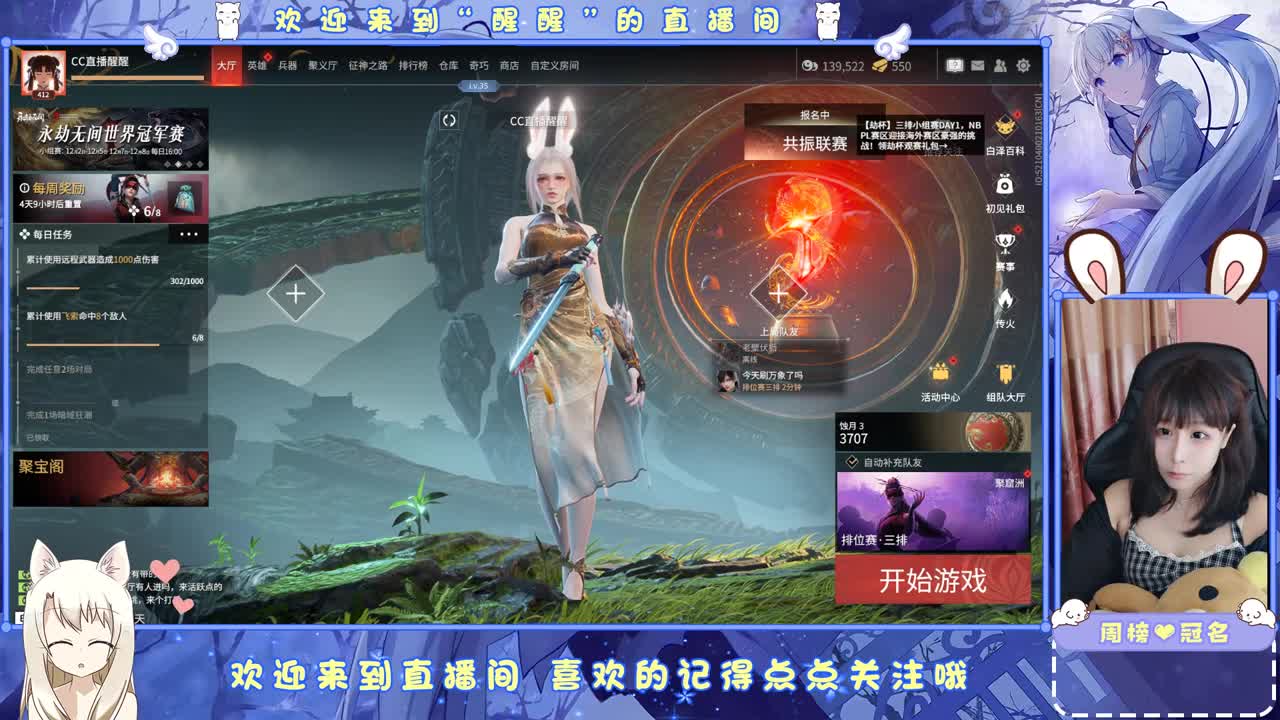 想你了 第9段