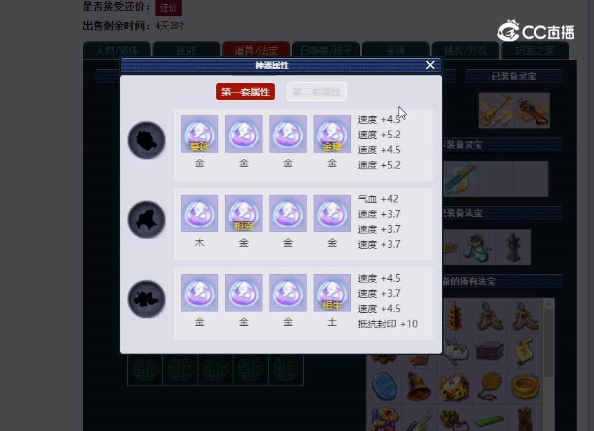 避暑山庄