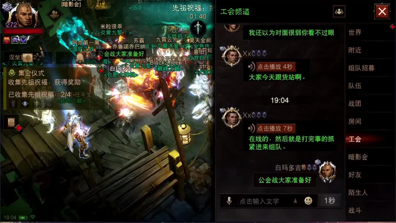 国服高氪和尚PVP在线教学 第2段