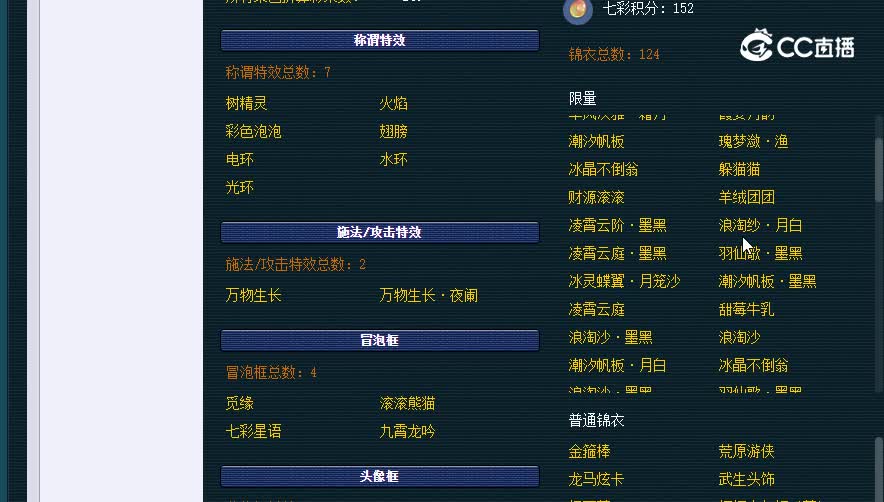 175无底洞20221203_212542