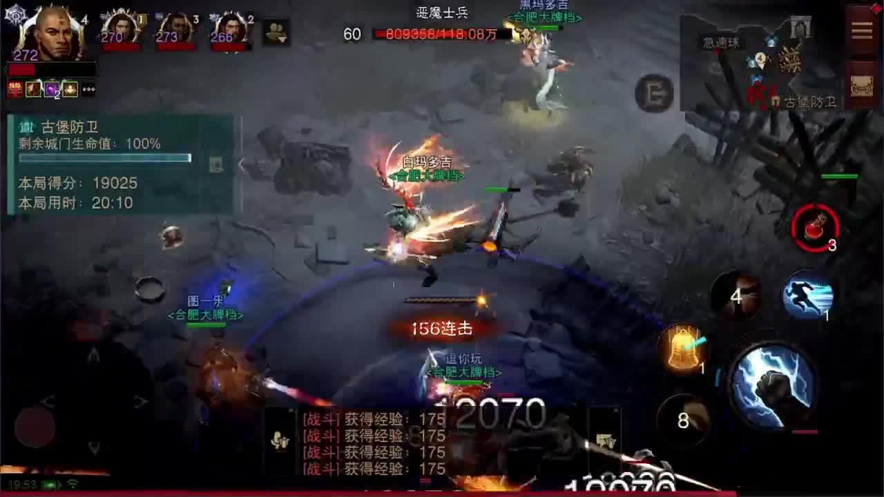 国服高氪和尚PVP在线教学 第4段