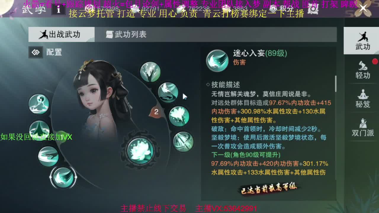 粉丝少 好下手 第2段