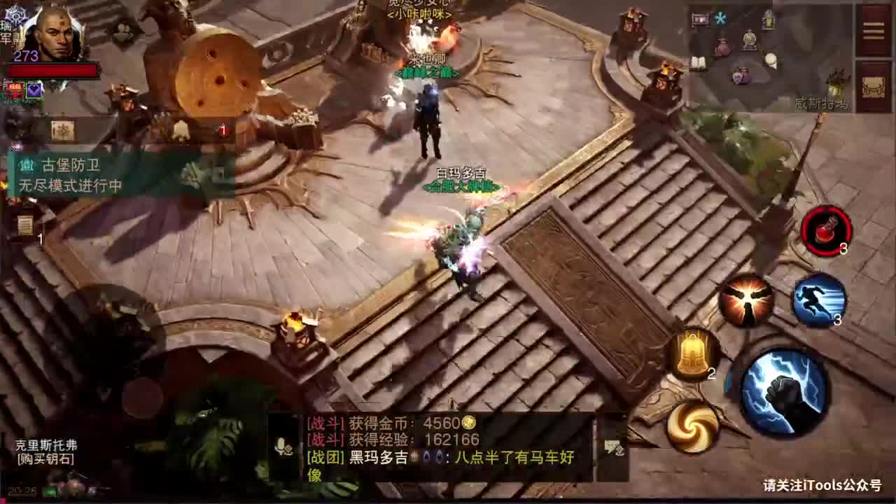 国服高氪和尚PVP在线教学 第5段