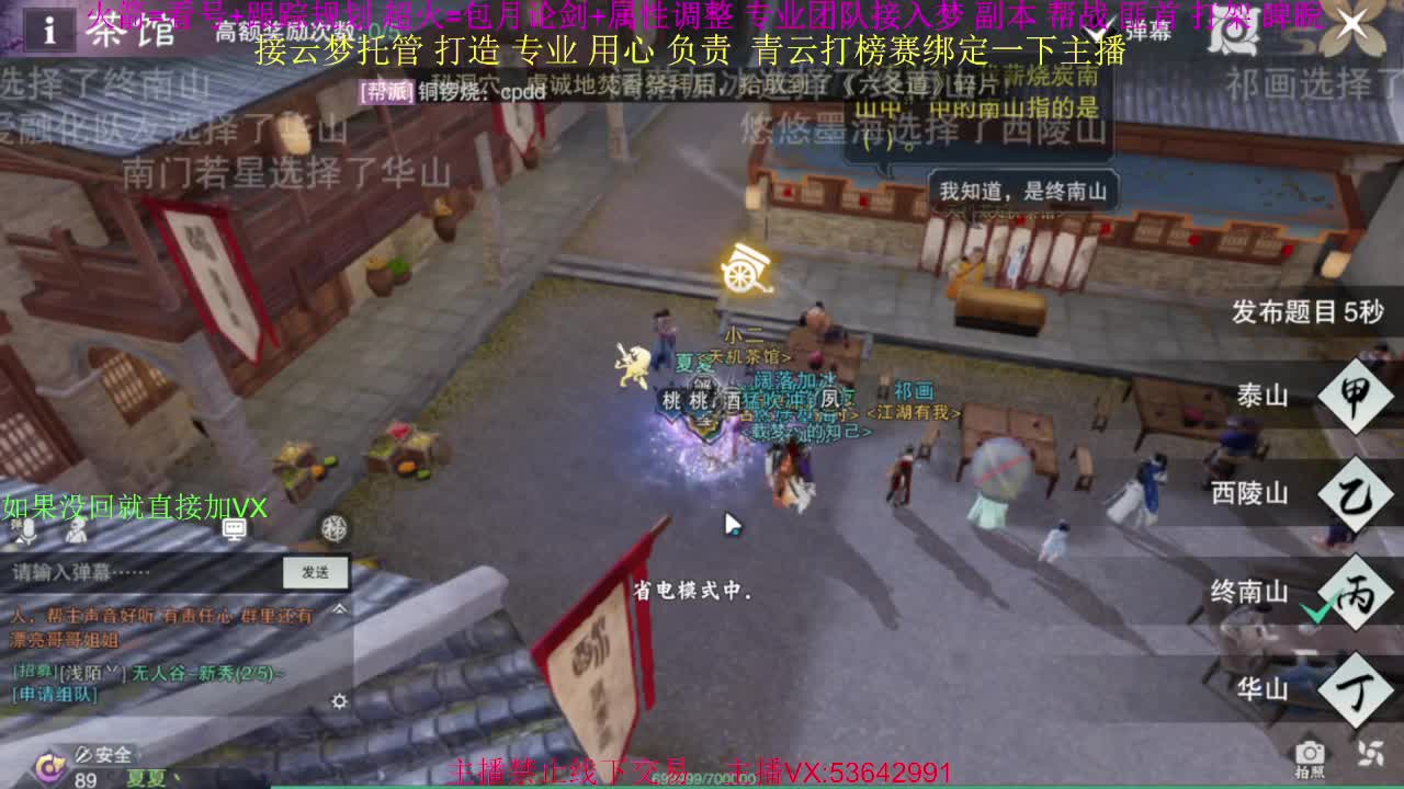 粉丝少 好下手 第6段