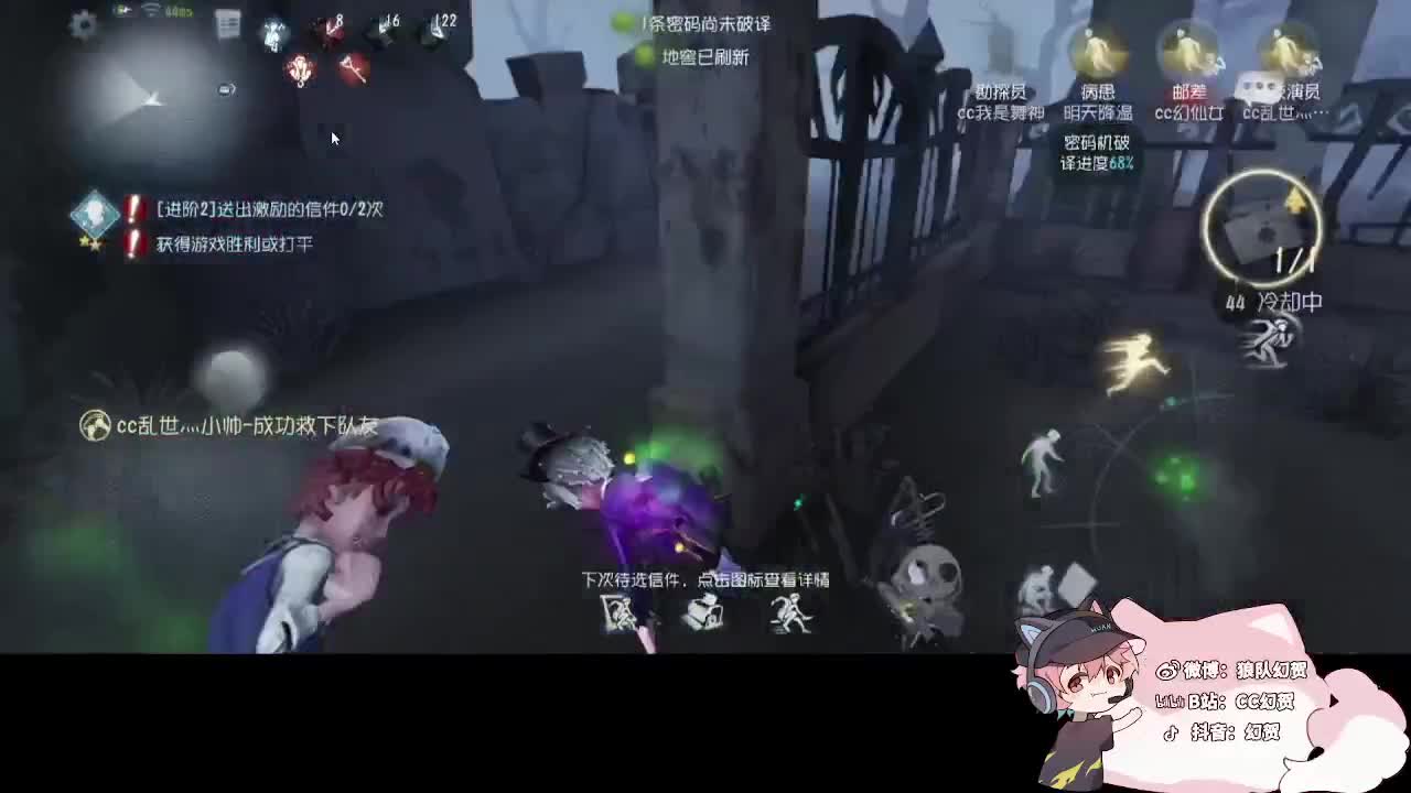 快乐的小伙姬 第1段