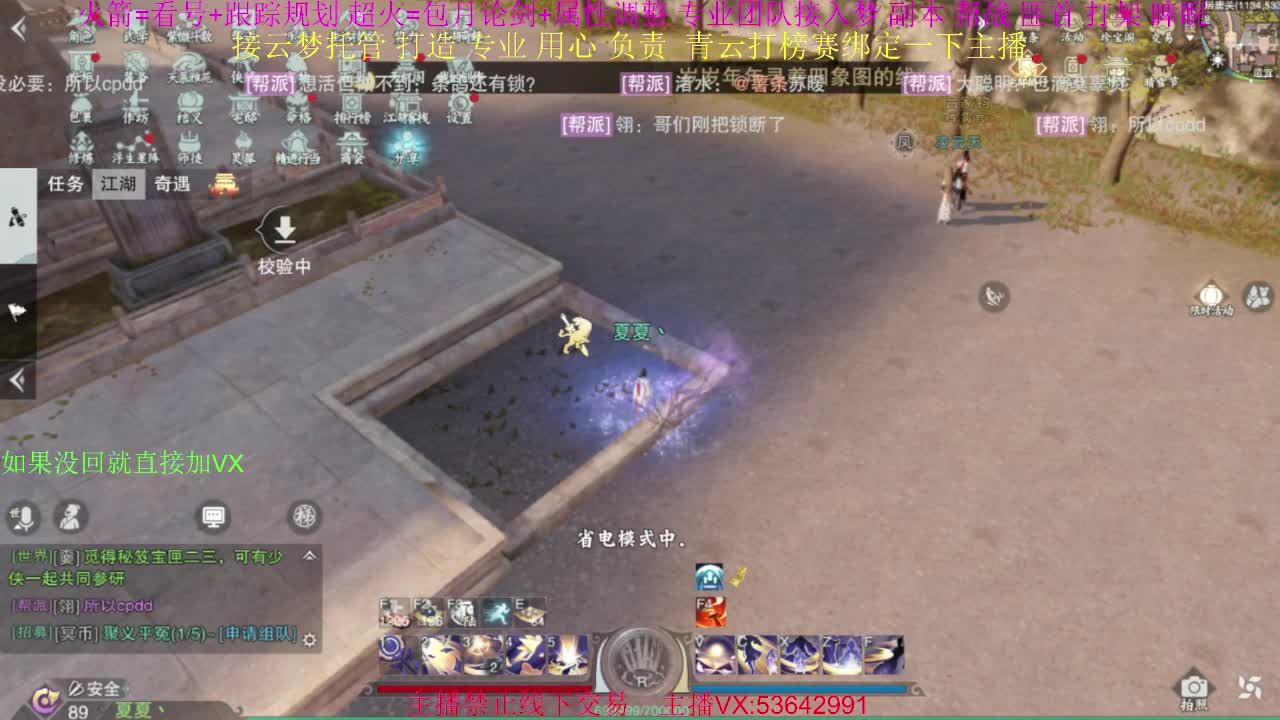 粉丝少 好下手 第8段