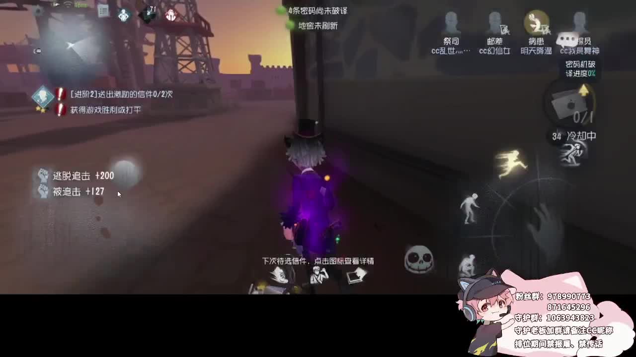 快乐的小伙姬 第2段