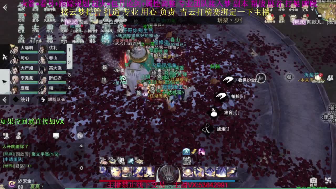 粉丝少 好下手 第11段