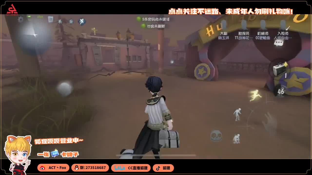 勤劳的小蜜蜂 第1段