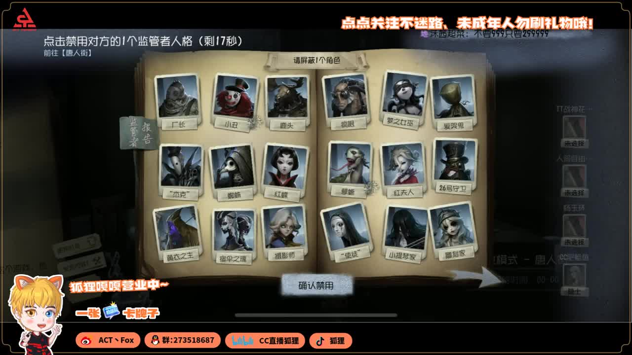 勤劳的小蜜蜂 第3段
