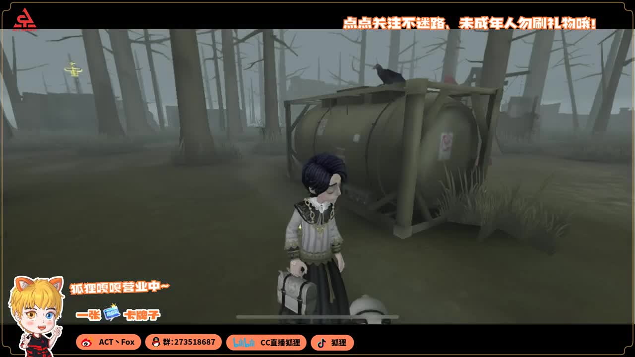 勤劳的小蜜蜂 第4段