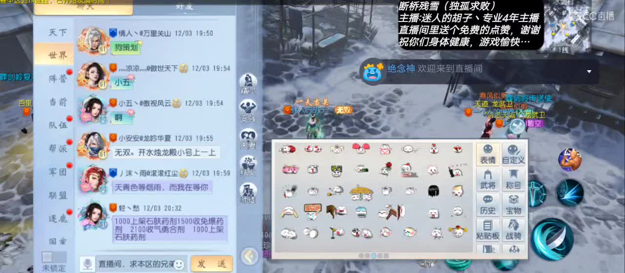 【卖唱中胆小者勿进】谢谢点赞 第1段
