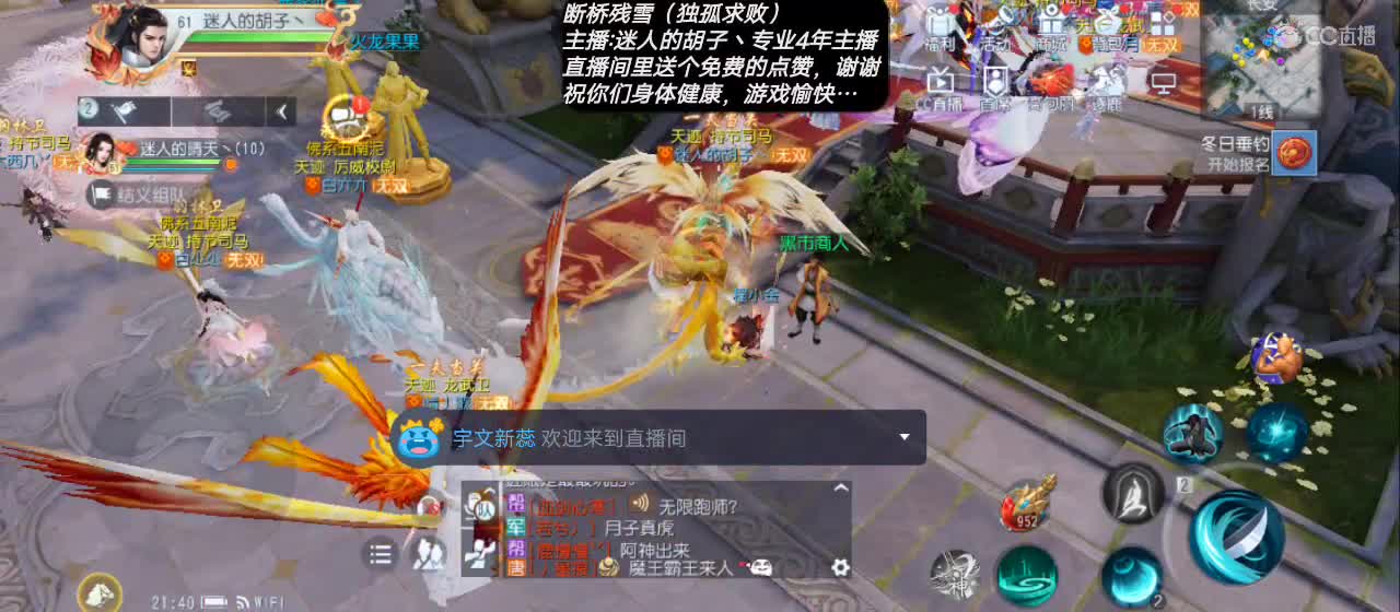 【卖唱中胆小者勿进】谢谢点赞 第3段