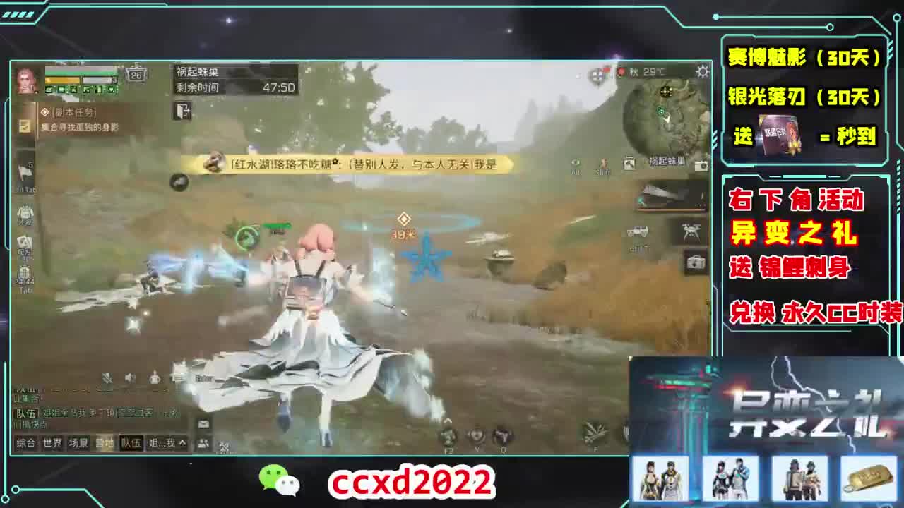 船新版本 第3段