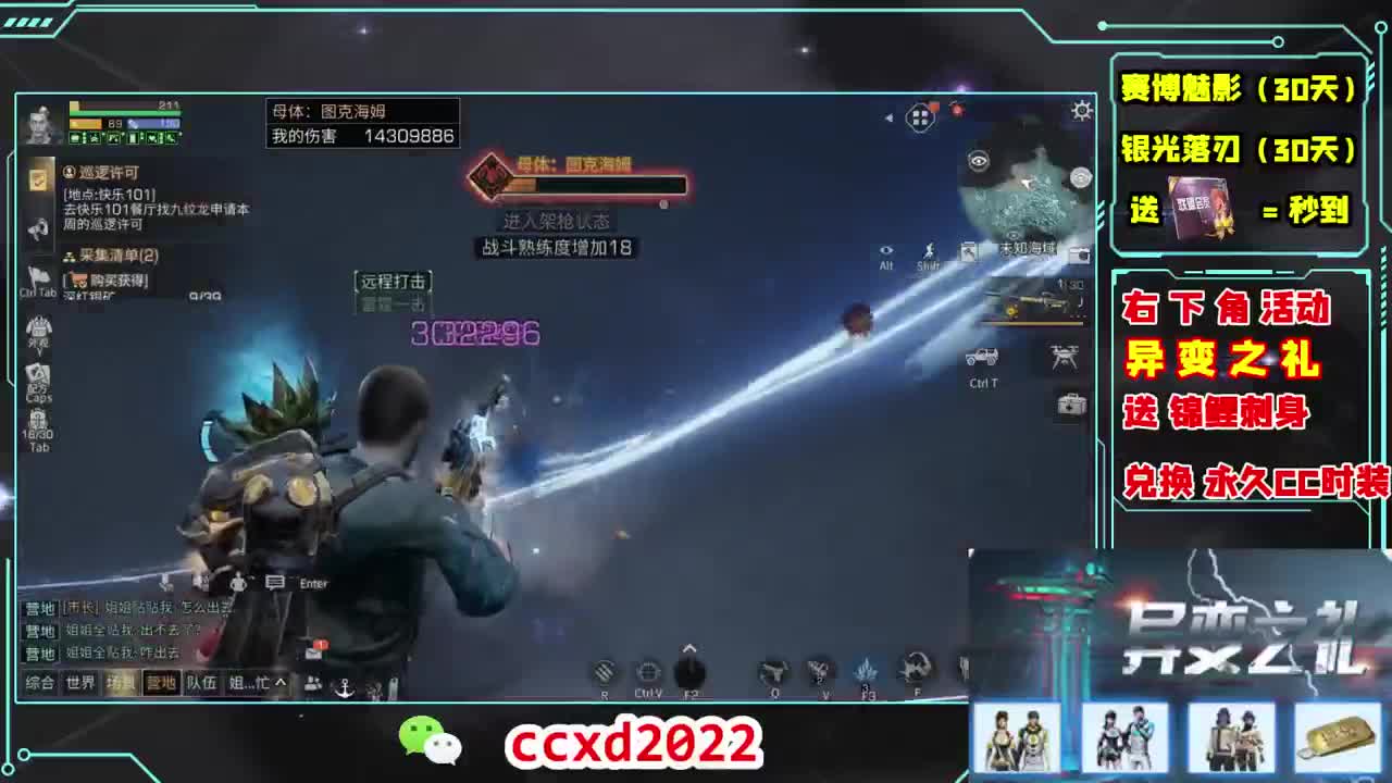 船新版本 第4段