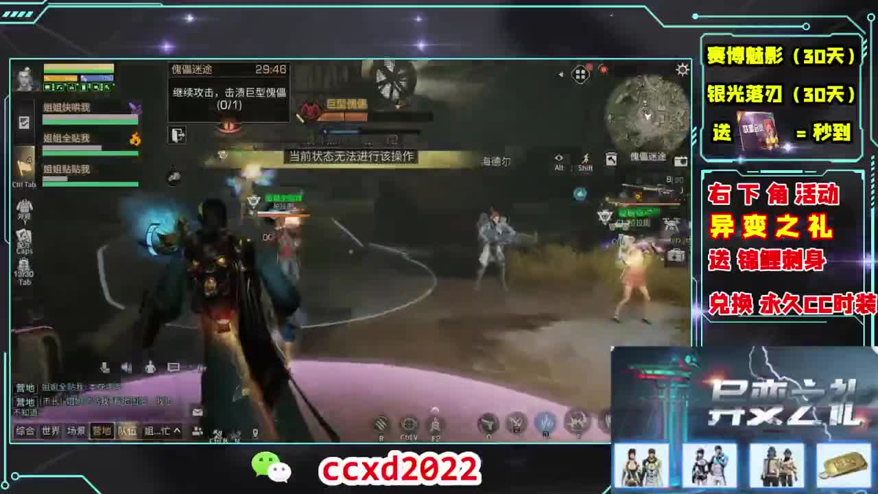 船新版本 第5段