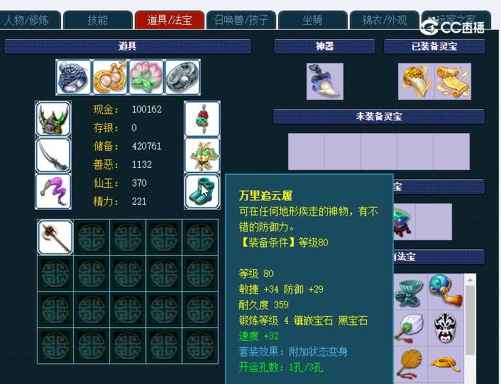 109狮驼