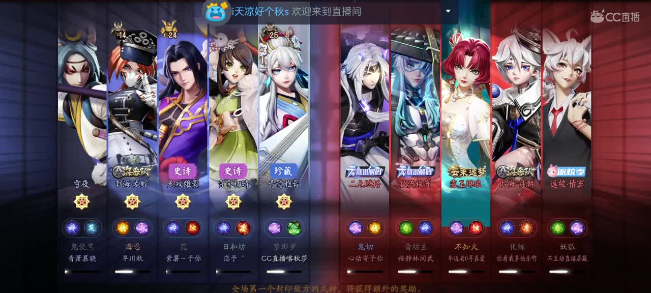 你同我一样想C吗 第1段
