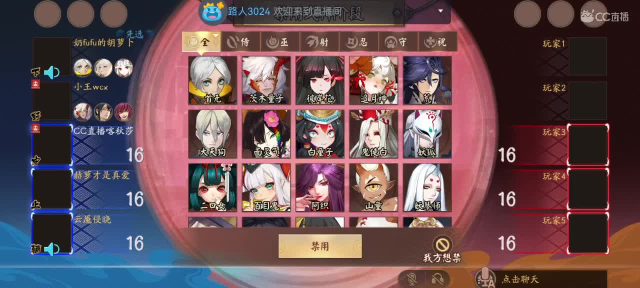 你同我一样想C吗 第4段