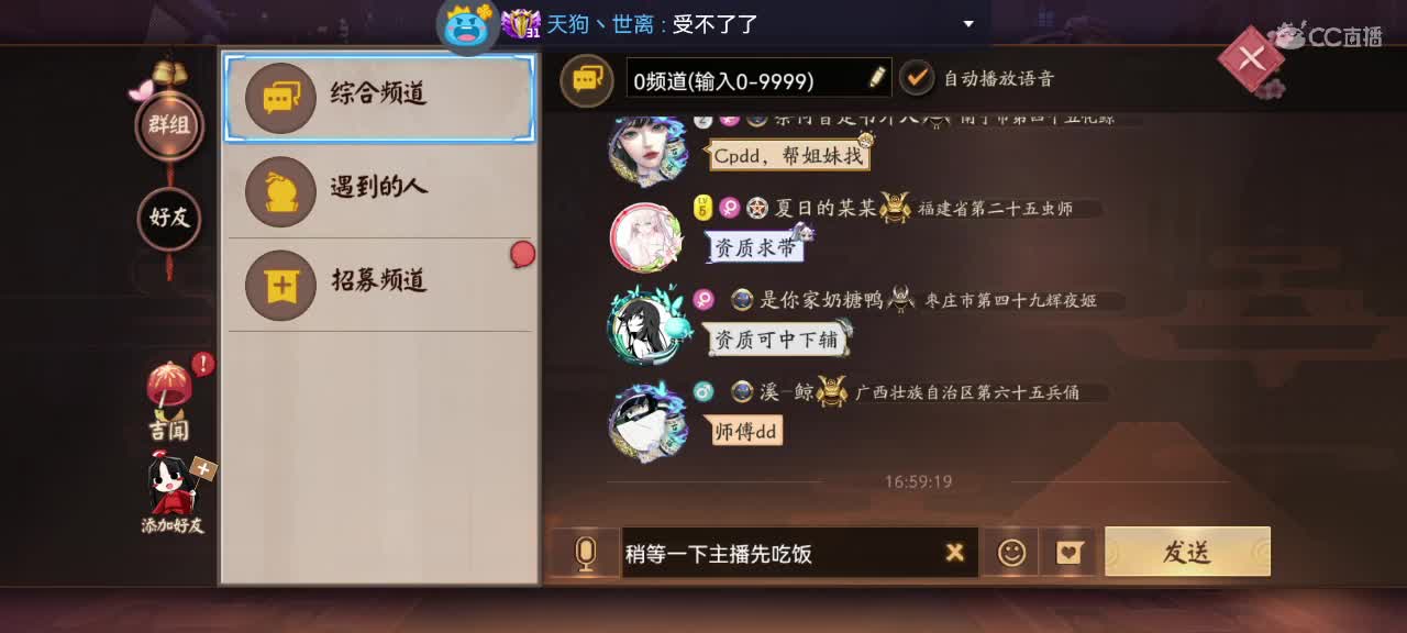 你同我一样想C吗 第5段
