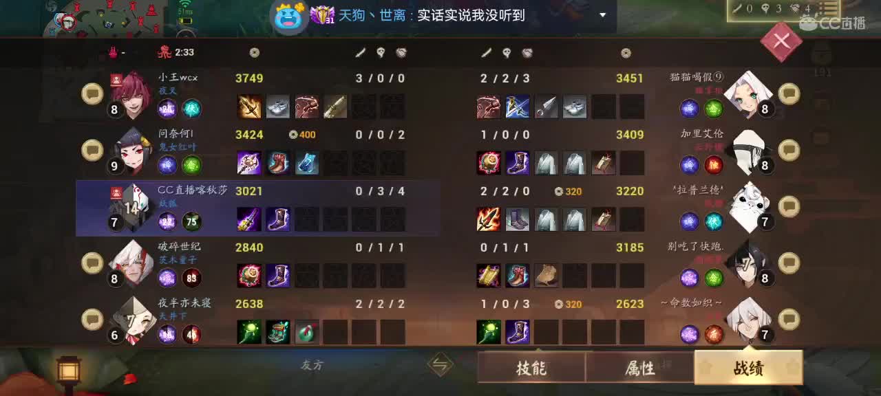 你同我一样想C吗 第8段