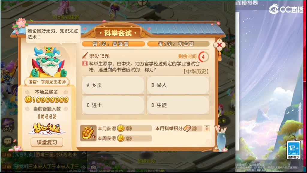 安静听歌时间，直播随缘 第2段