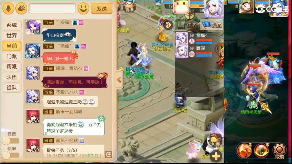 安静听歌时间，直播随缘 第3段