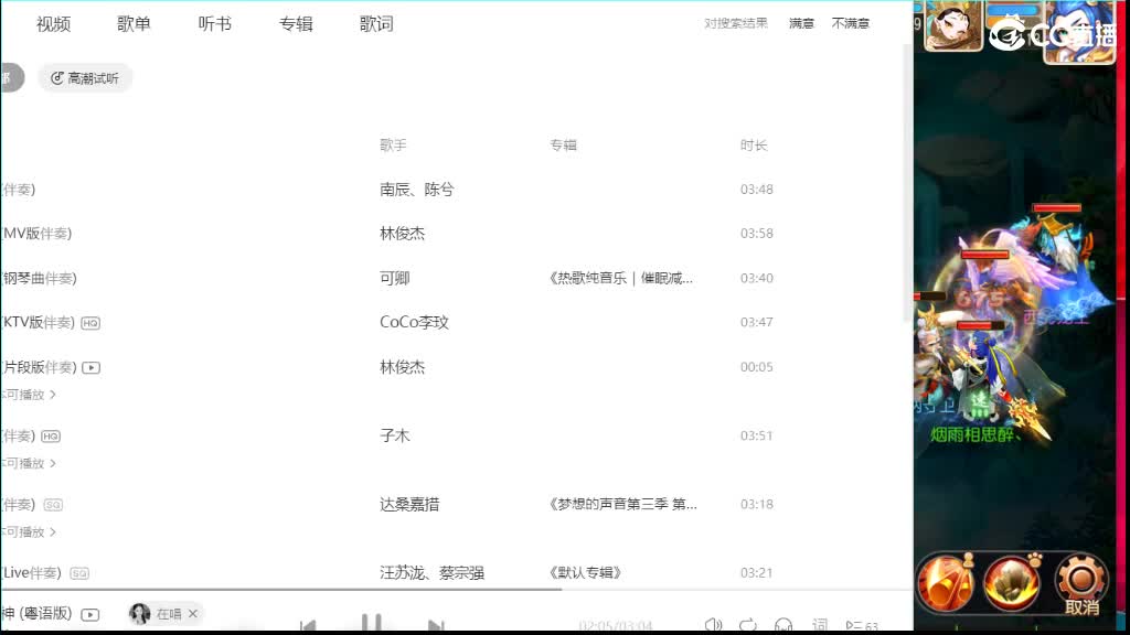 安静听歌时间，直播随缘 第4段