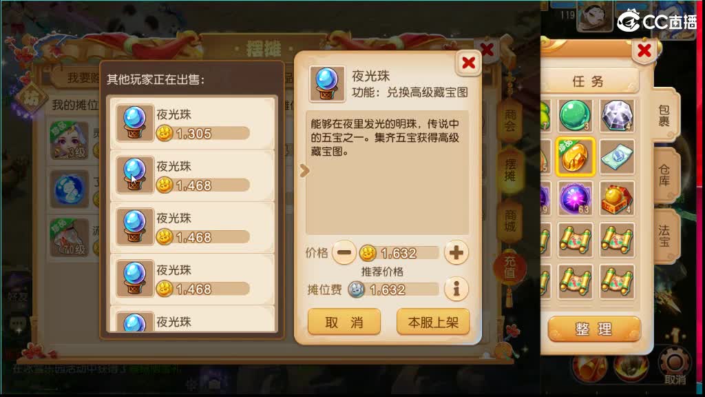 安静听歌时间，直播随缘 第6段