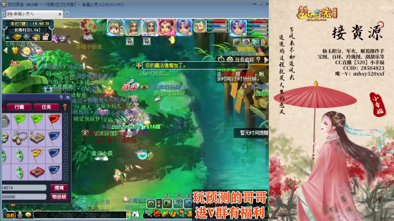 全服接积分❤专业安全效率 第4段