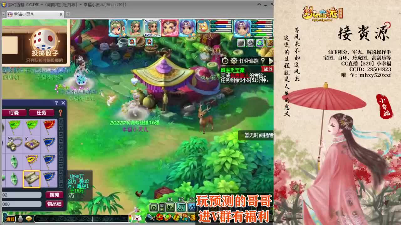 全服接积分❤专业安全效率 第5段