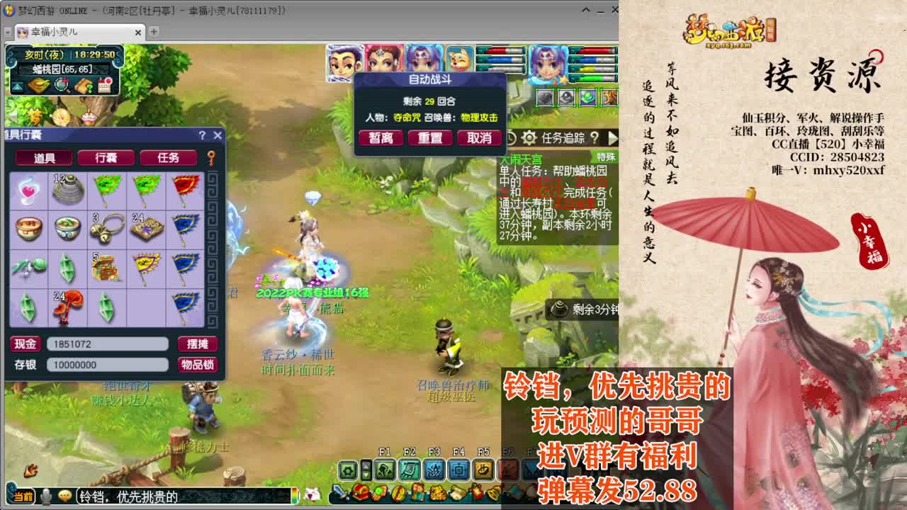 全服接积分❤专业安全效率 第7段