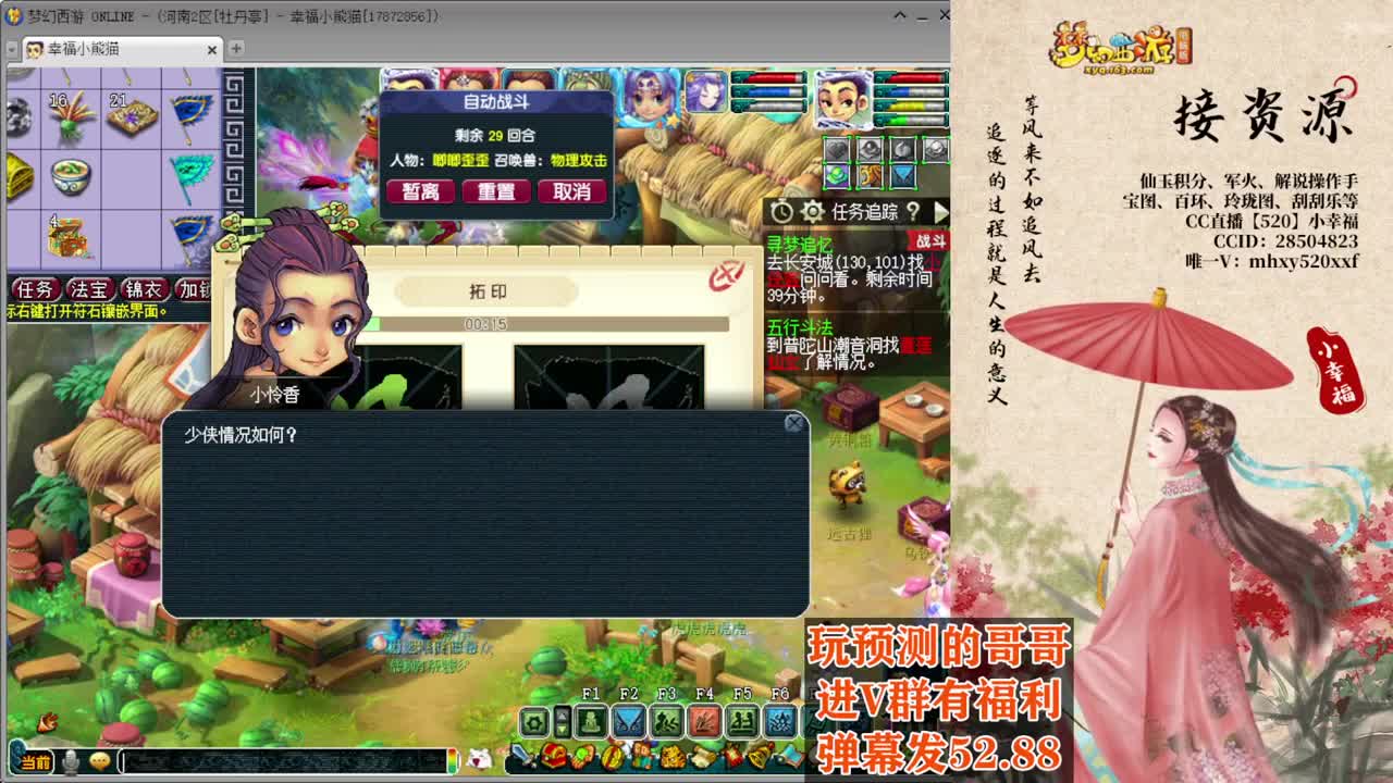 全服接积分❤专业安全效率 第11段