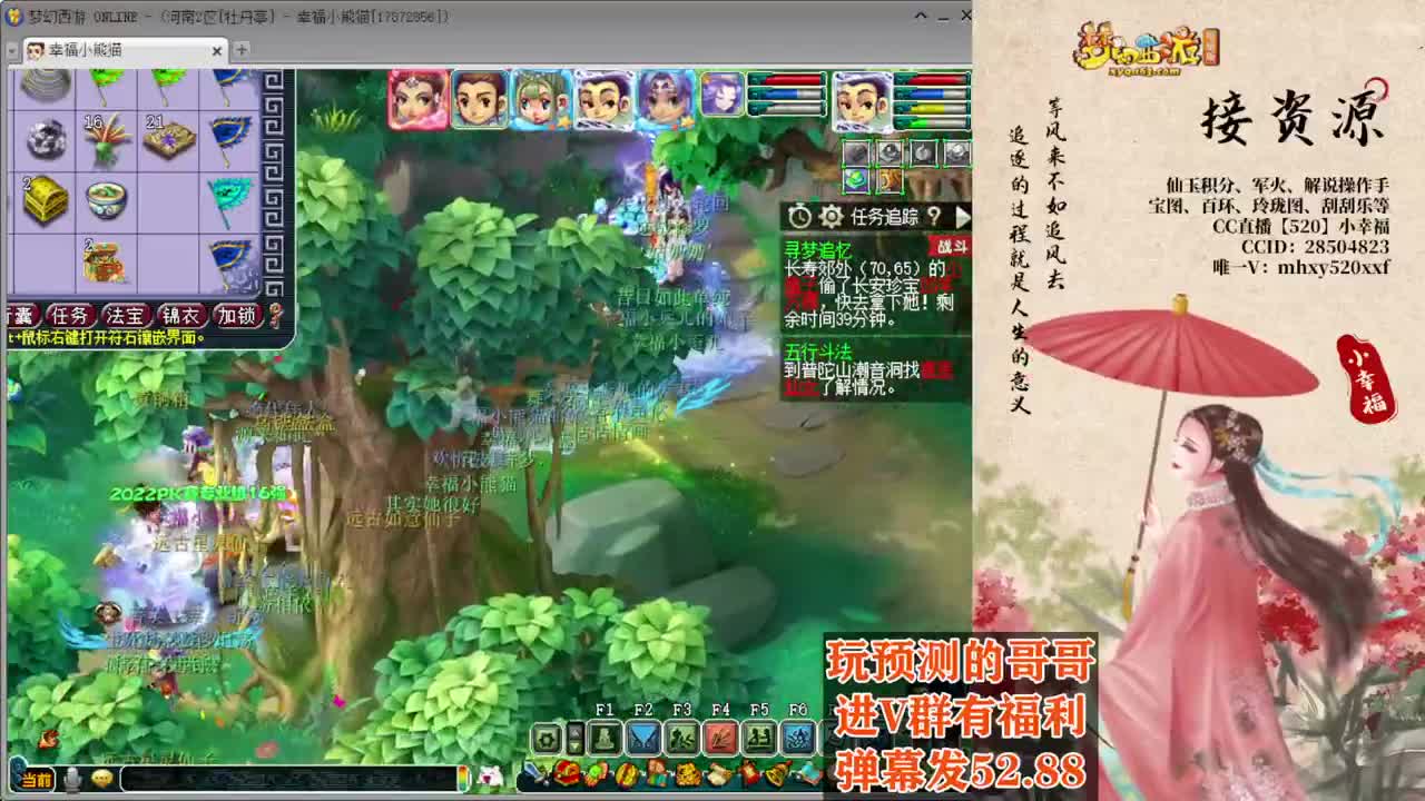 全服接积分❤专业安全效率 第12段