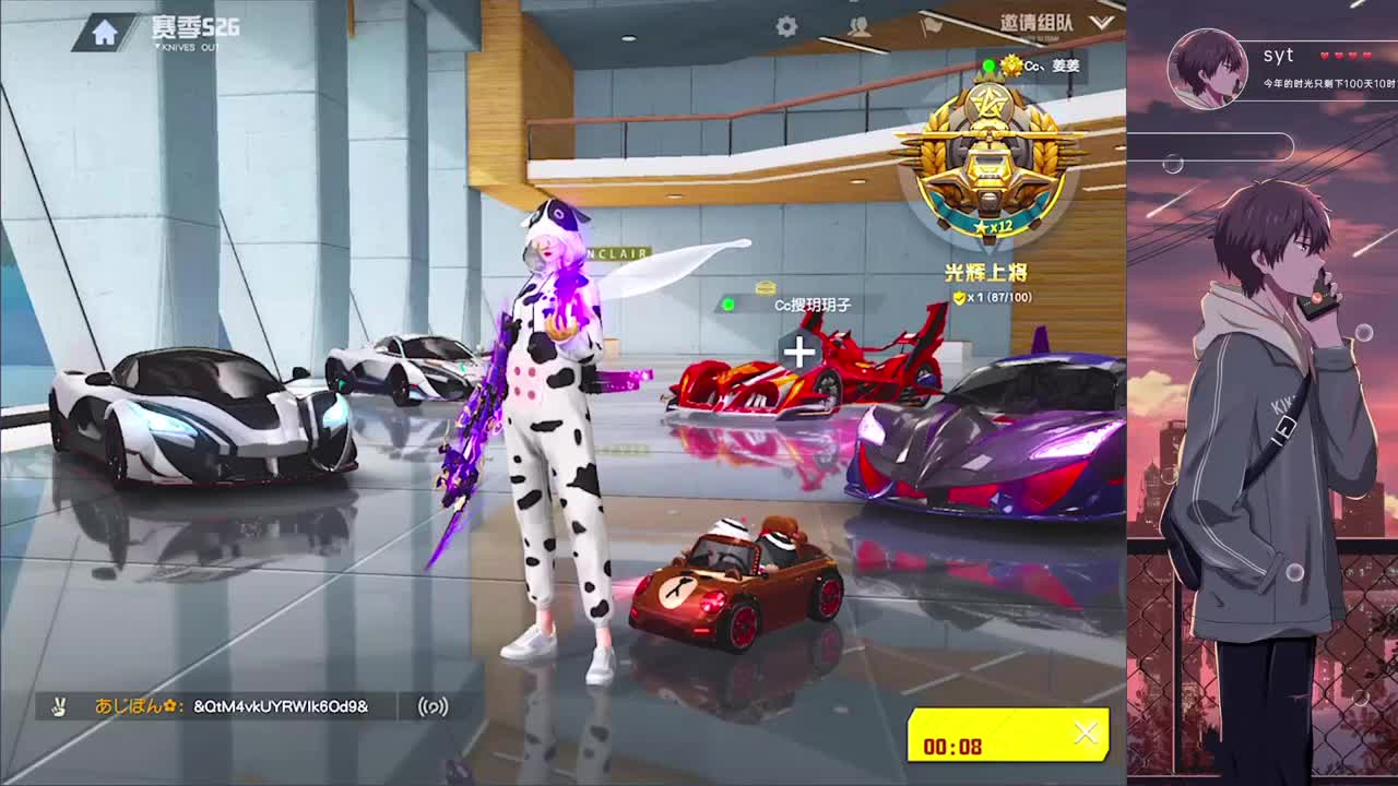 好久不見 第1段