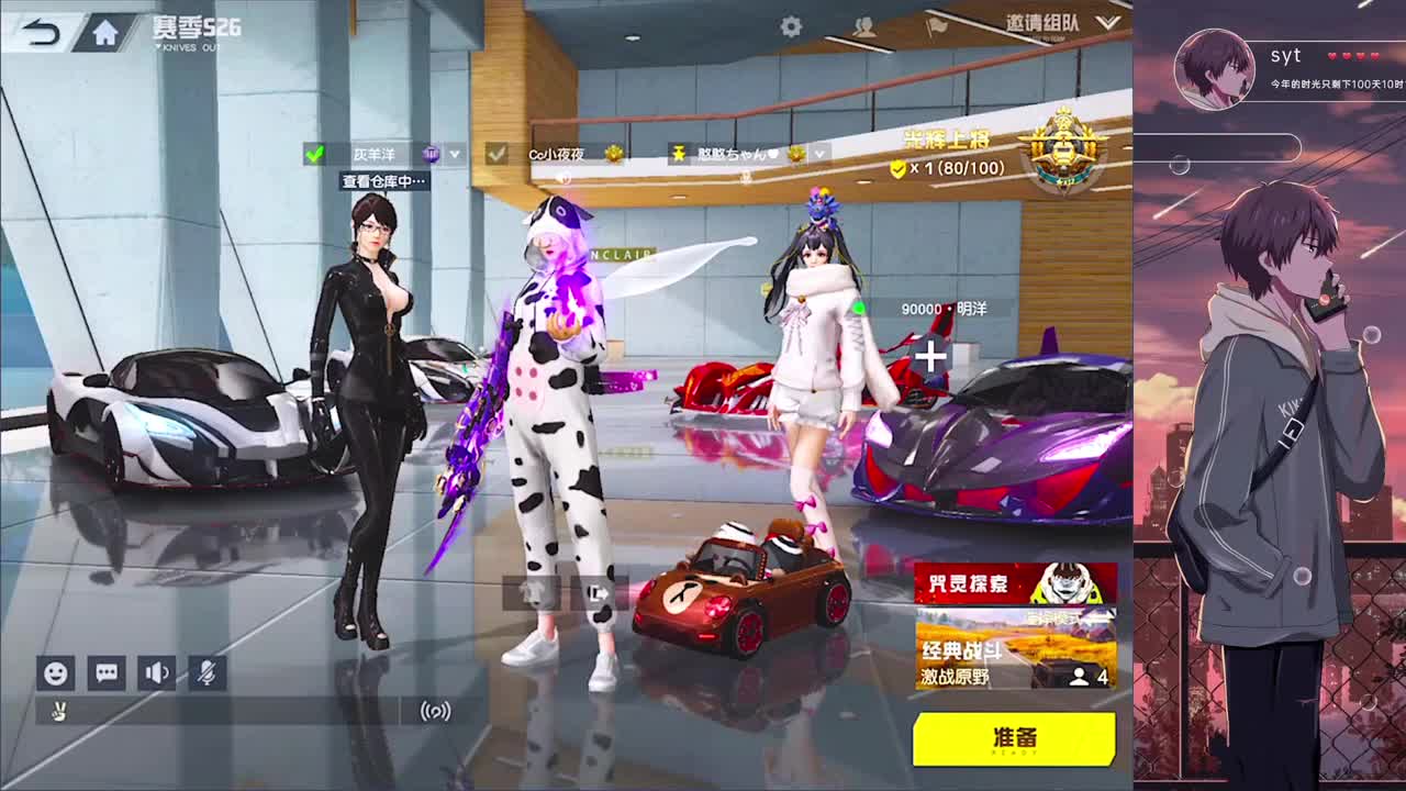 好久不見 第2段