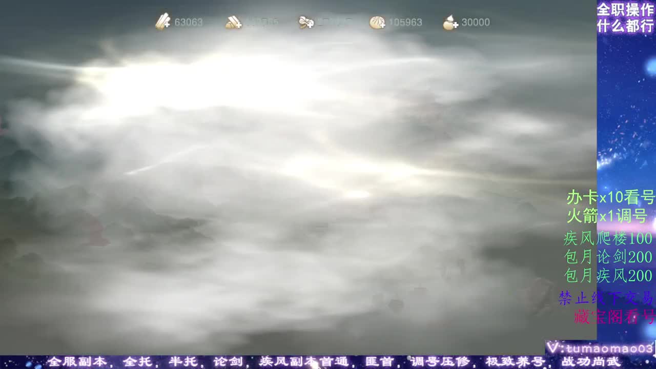 醉酒高歌，少年英雄！ 第7段
