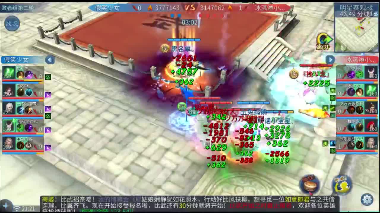 接强化补缀~开性格洗宝宝 第4段