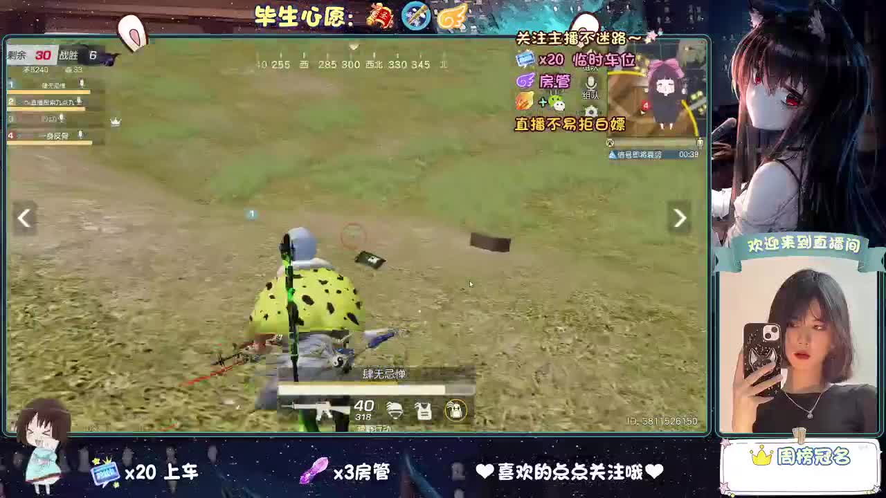 断     点 第2段