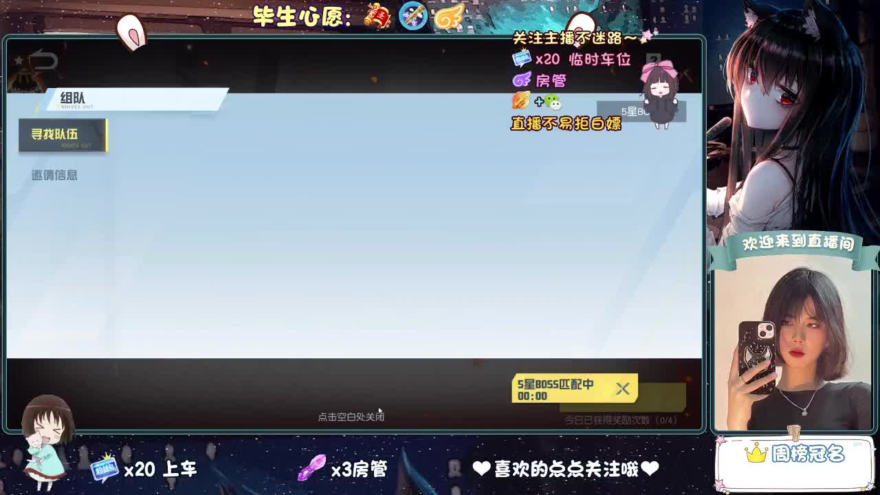 断     点 第3段