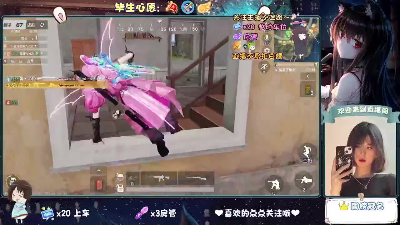 断     点 第4段