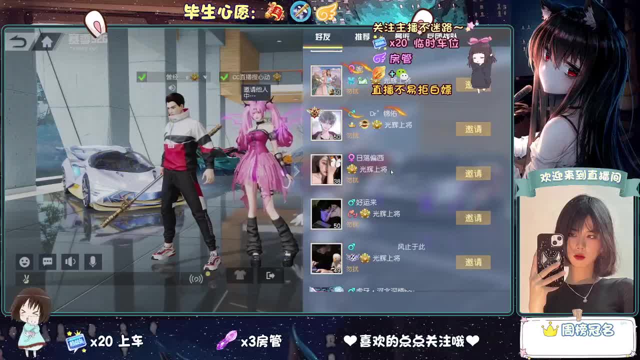 断     点 第5段