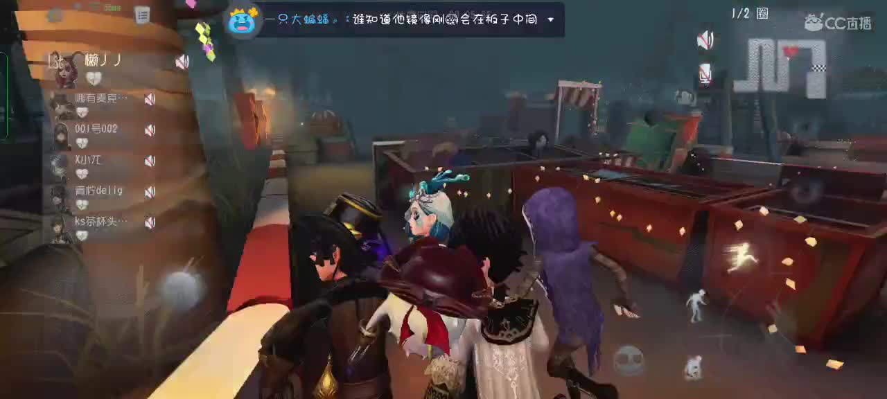 吖，又被绑了呢～ 第3段