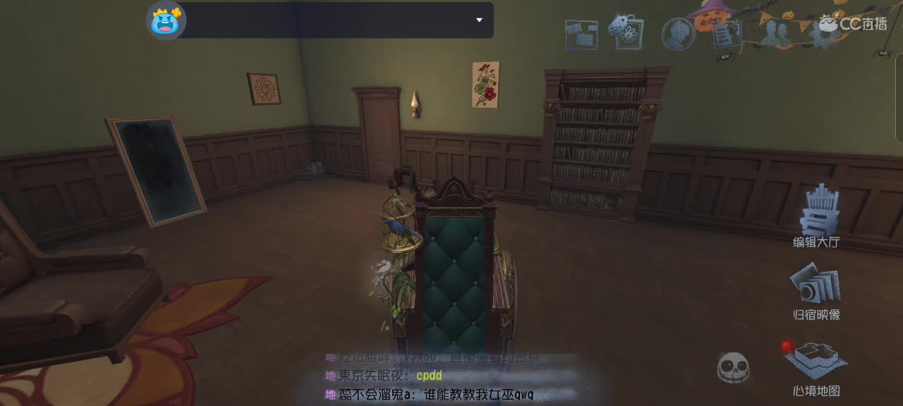 吖，又被绑了呢～ 第6段