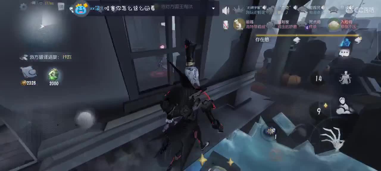 吖，又被绑了呢～ 第7段